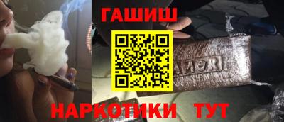молекула духа Тайшет
