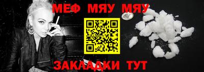 мефедрон VHQ Ливны