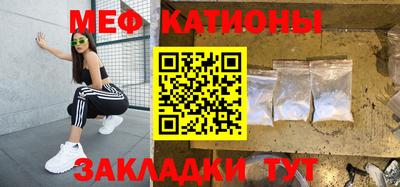 мефедрон VHQ Ливны