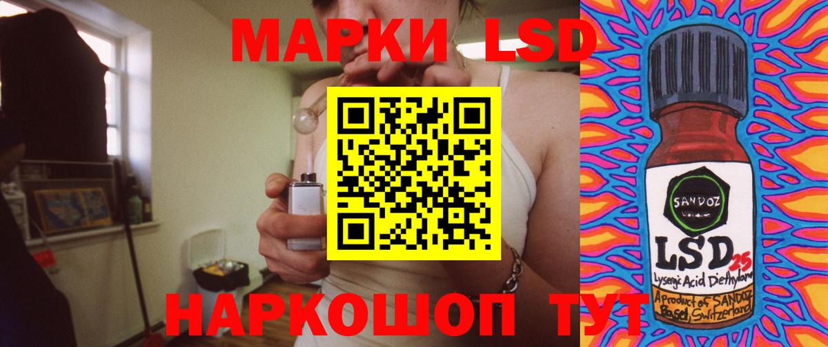 Выкса  LSD-25 экстази  Вход с VPN  ЛСД экстази кислота  ЛСД экстази ecstasy 