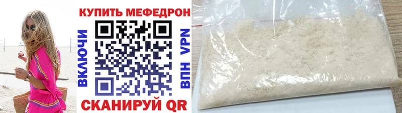 Меф мяу мяу  где найти наркотики  мориарти наркотические препараты  Выкса 