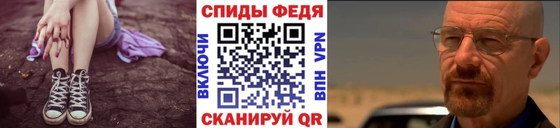 Метамфетамин кристалл  Выкса 