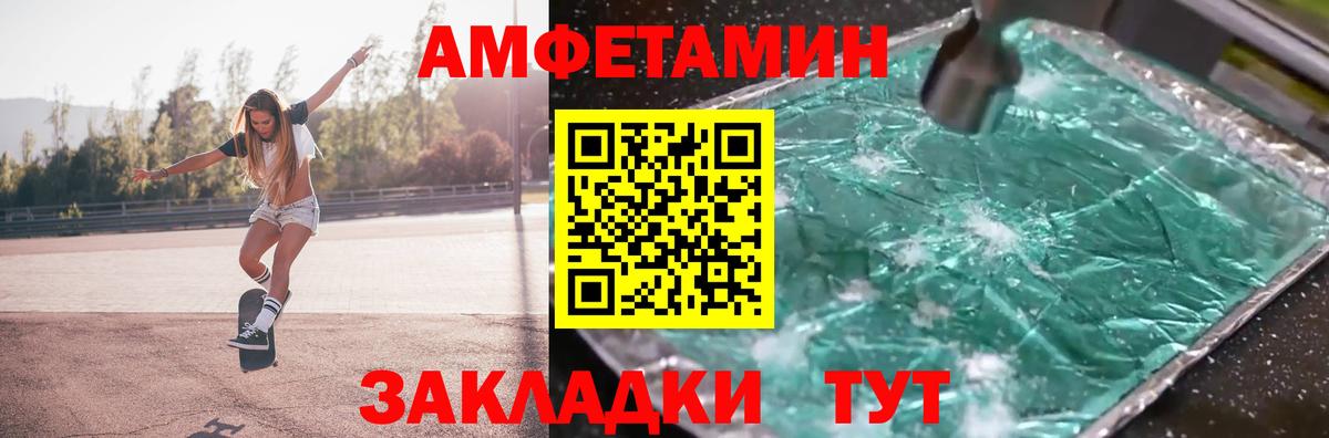 Первитин винт  Вход с VPN  Выкса 