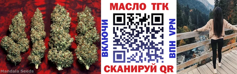 Дистиллят ТГК жижа  сколько стоит  Выкса 